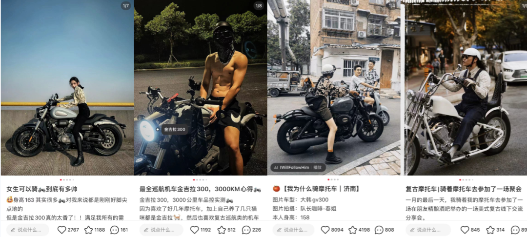 露营大火后，年轻人盯上摩托车