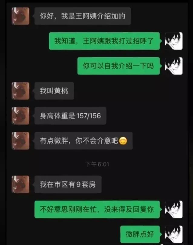 《重生之我是吴亦凡》即将复仇归来？哈哈哈网友怎么这么敢写？