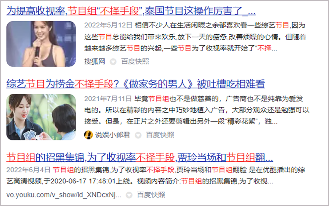 别给王心凌泼脏水了，浪姐刘恋消失的1票与她无关，齐溪仅自投1票