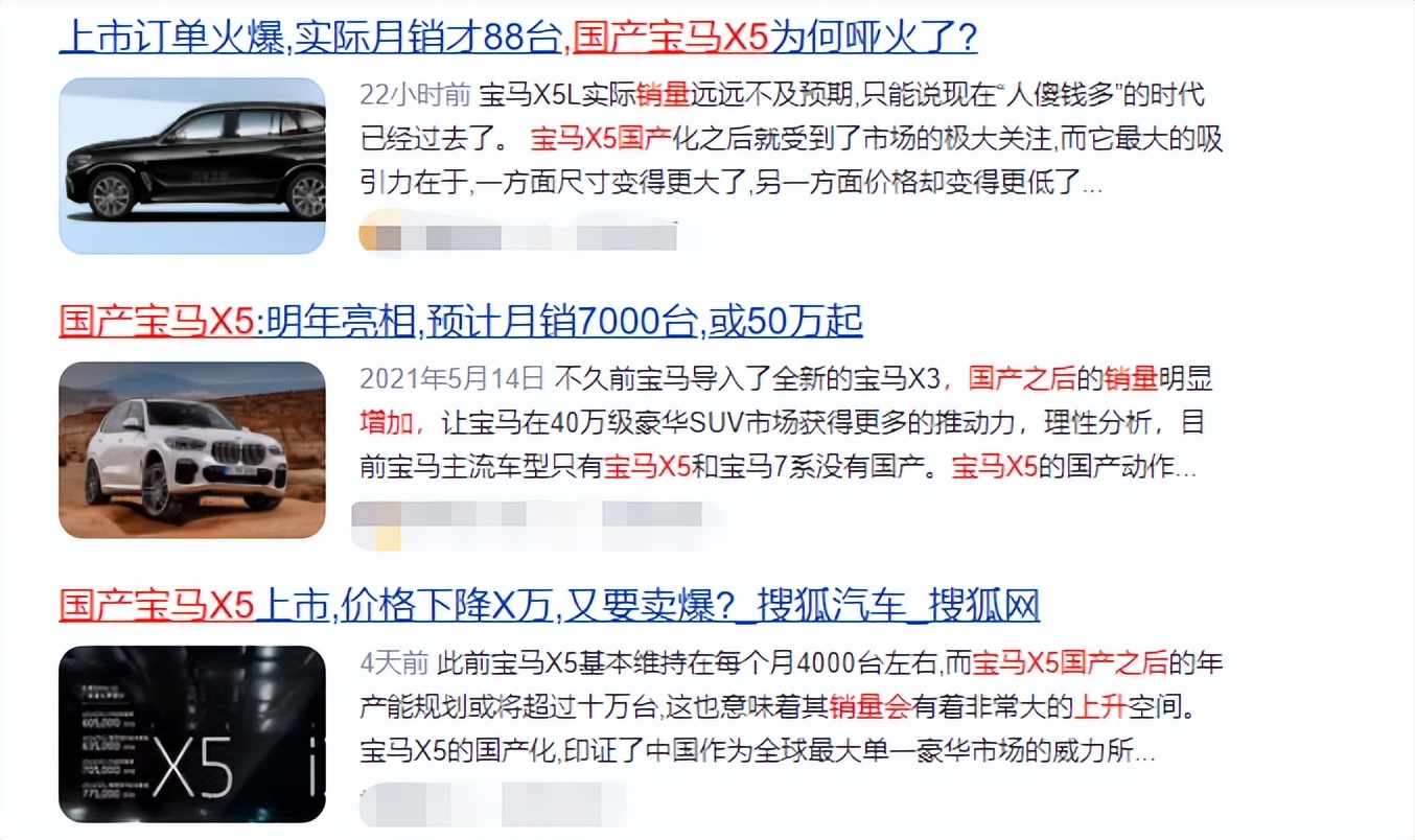 都说豪华品牌“养车贵”，看了XC90才知道，同为豪车费用却差不少