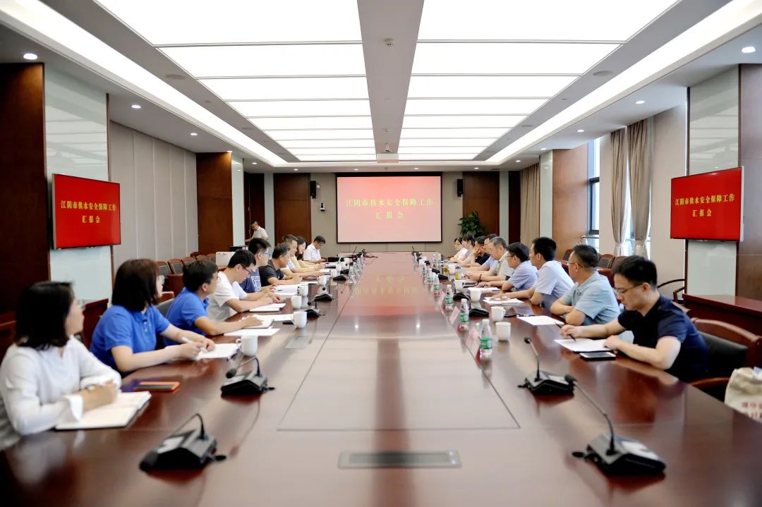 無錫市市政和園林局開展江陰市供水安全保障檢查