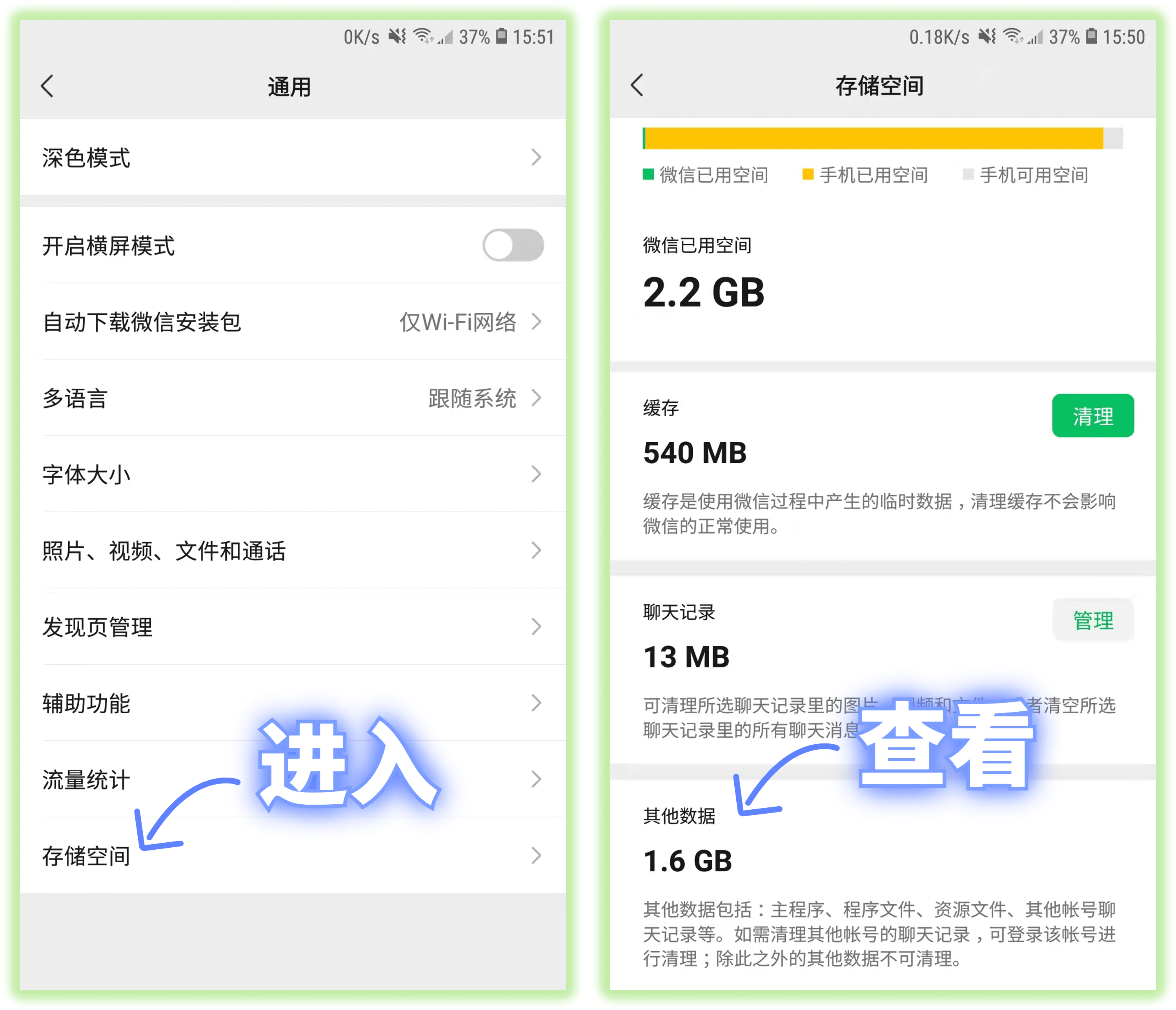 微信8.0.20内测版更新成功：你们想要的功能这次终于来了