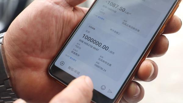 一亿资金转到工行会被限制吗(假如把一亿资金从建行