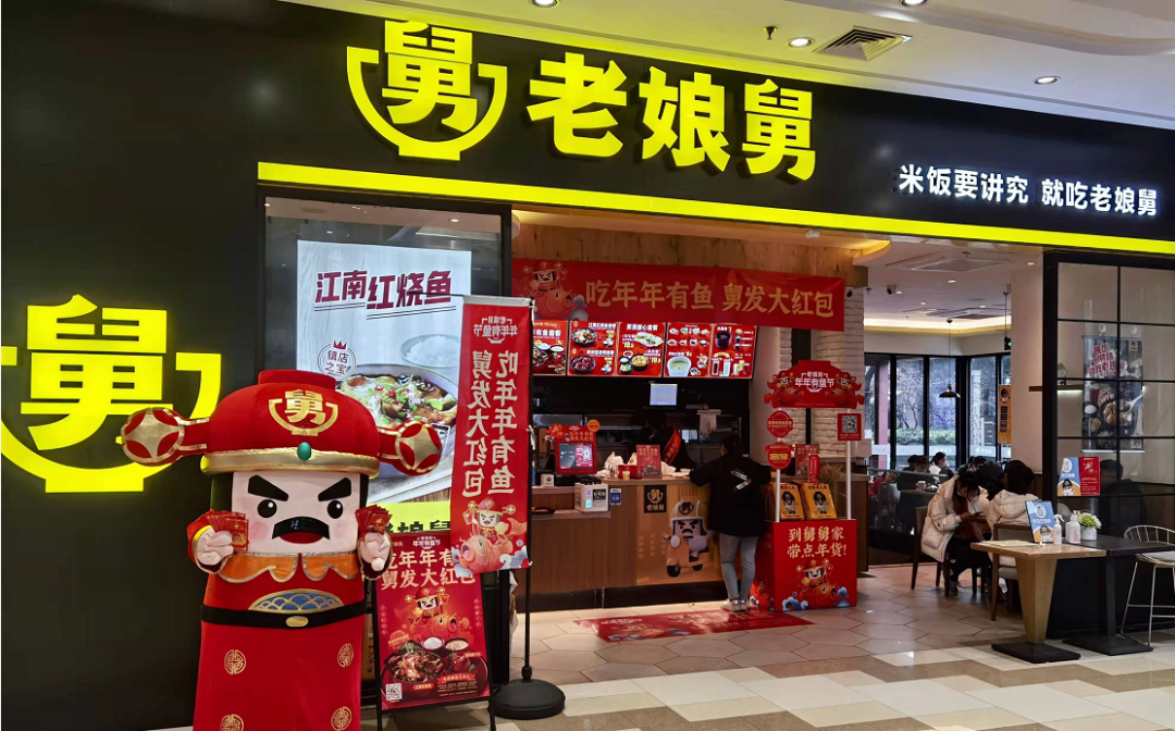 中式快餐第一股乡村基，二次冲击IPO，中式新餐饮撑得起想象力？