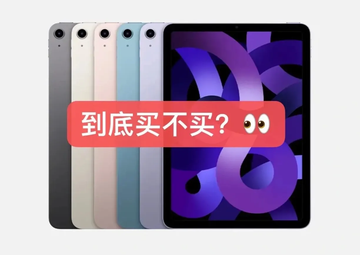 现在，越来越多的考研人都人手必备一个iPad，但是我在这想说的是