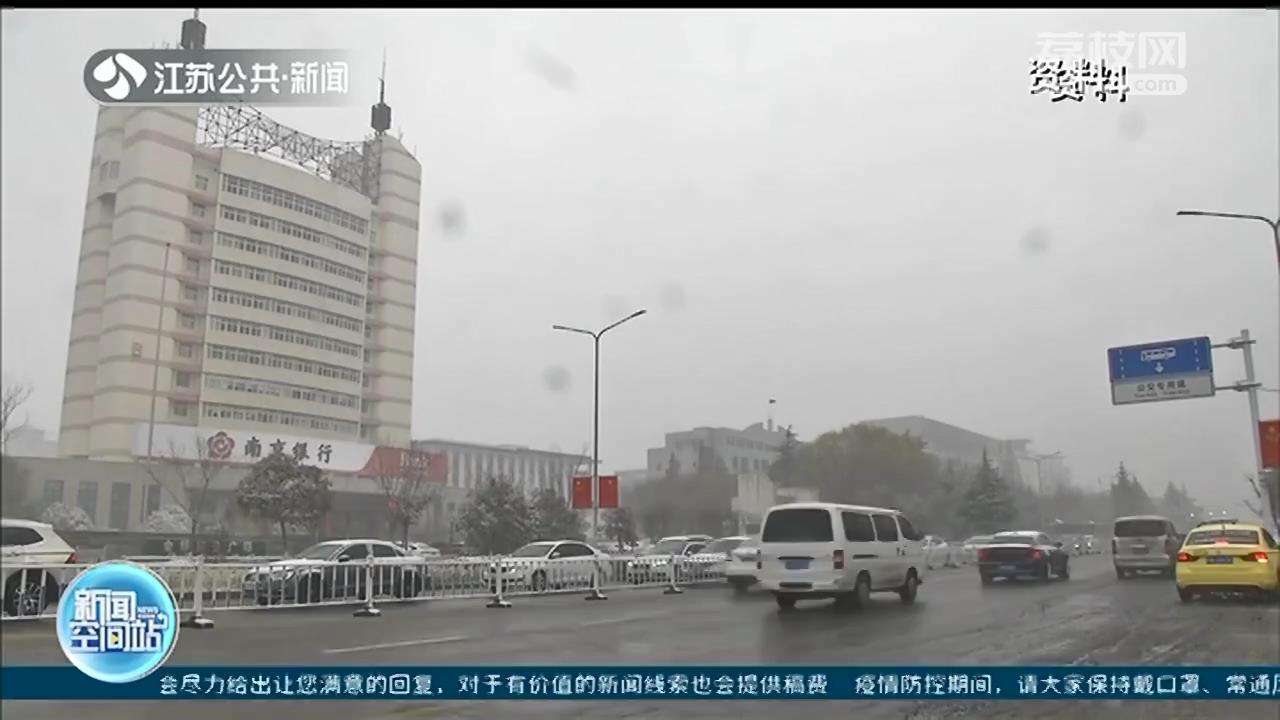 江苏本周末雨水“在线”，元宵节还能看到月亮吗？