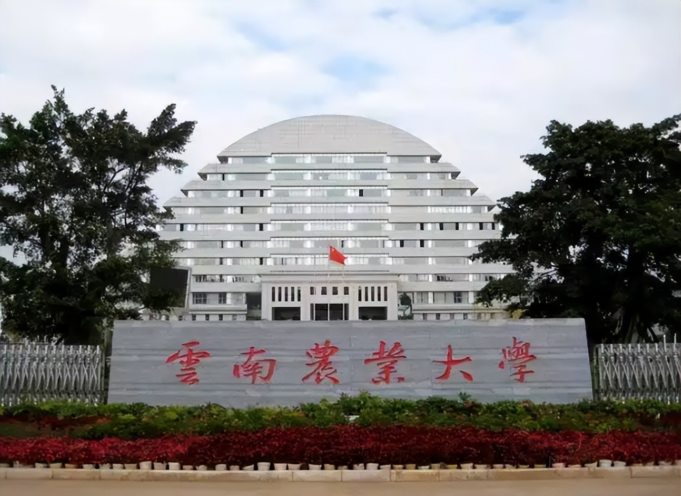 号称中国烟草“娘家”的3所大学，录取线不高，毕业就端金饭碗