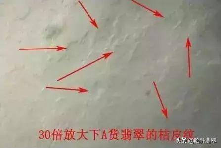怎么鉴定是不是翡翠，这5个特征的翡翠才是天然A货？