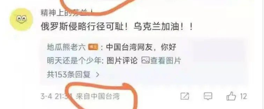 微博上线显示真实地理位置功能，看那牛鬼蛇神还如何躲藏？