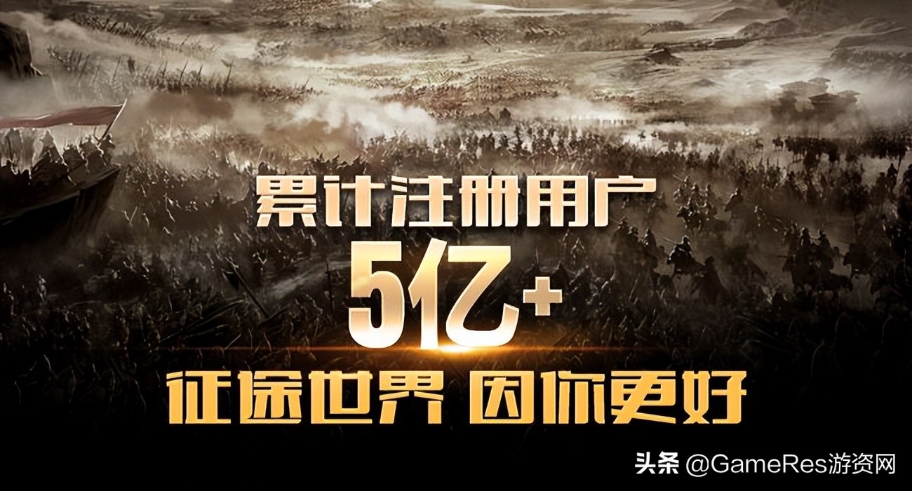 史玉柱热爱的事业：征途5年嘉年华 探究其中的“变与不变”