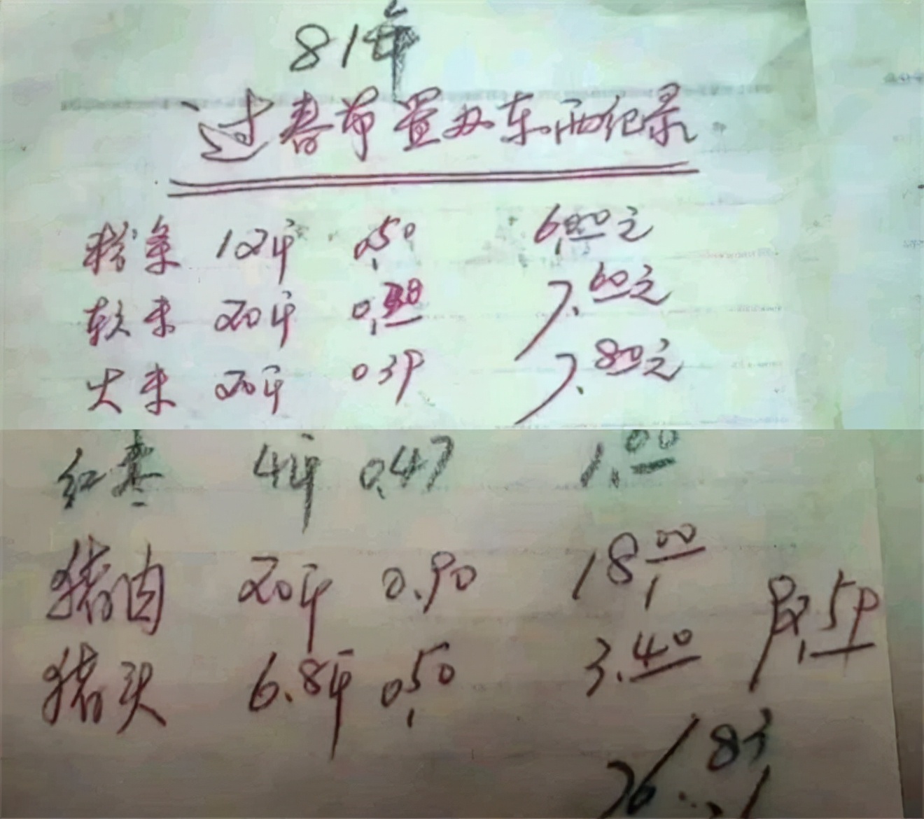 国常会决定，提高教龄津贴标准，预测：教师工资能涨多少？