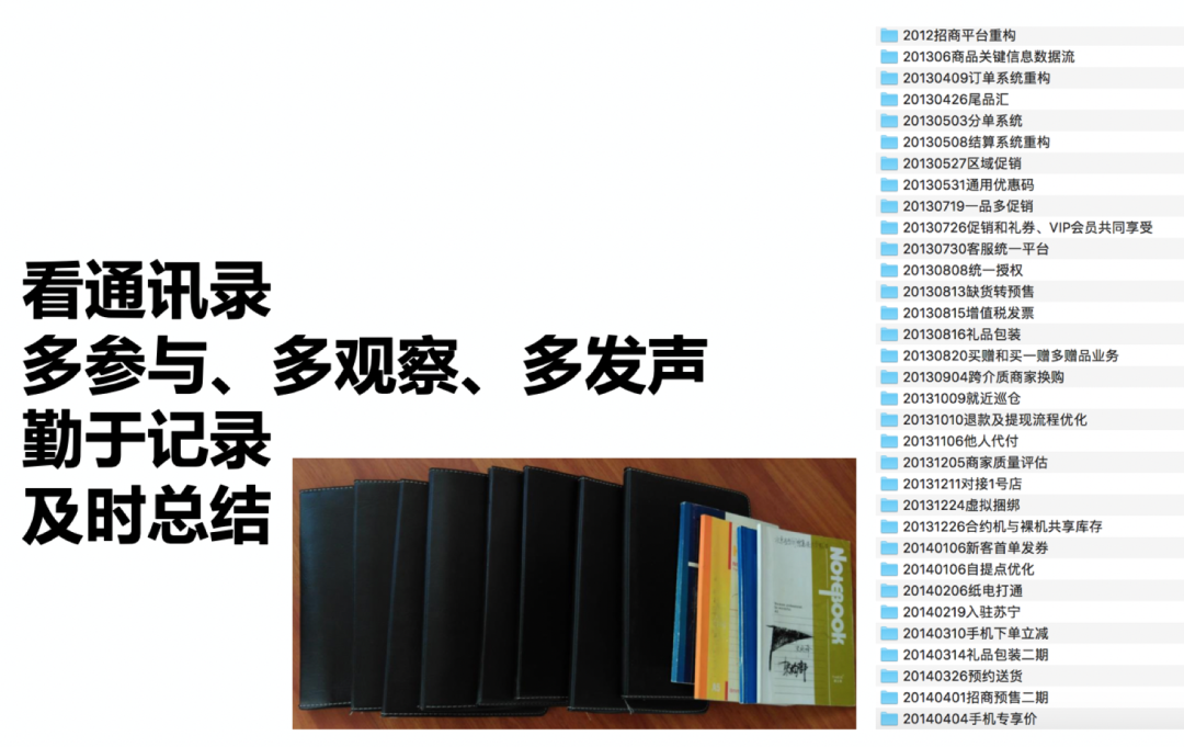 架構師技術領導力成長之路