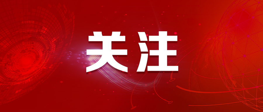上海已封停传播涉疫谣言网络群组67个，处罚41人