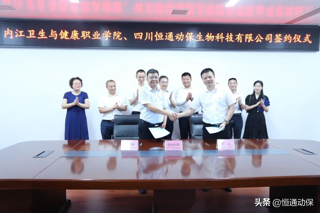 У���������չ�����Ĵ���ͨ���ڽ�����Ժ����У�����ǩԼ��ʽ