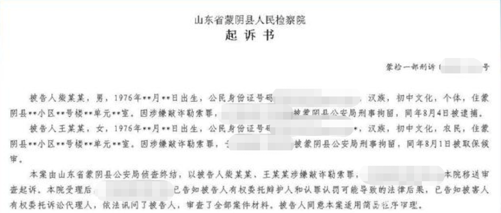 妻子风流成瘾多次出轨，丈夫捉奸反被判刑：比起爱情我更相信欲望