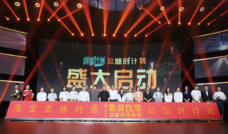 农产品电商网红如何更好发展