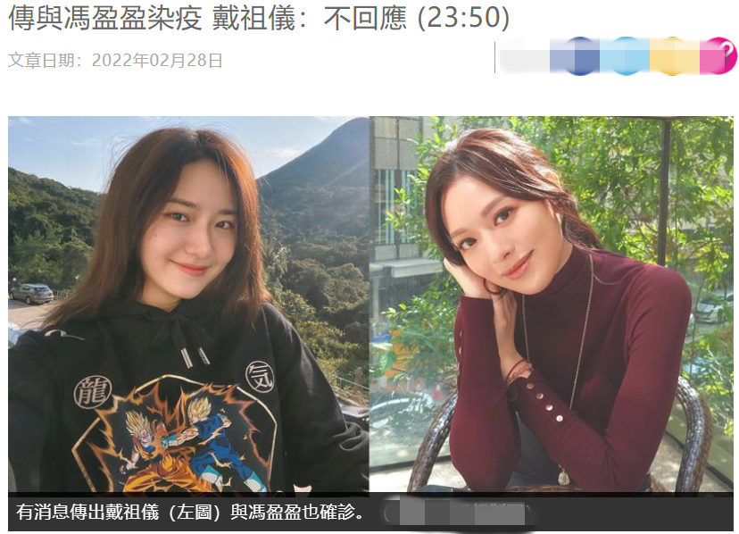 港媒曝胡定欣确诊新冠，陈豪吓得24小时戴口罩，TVB剧组继续停工