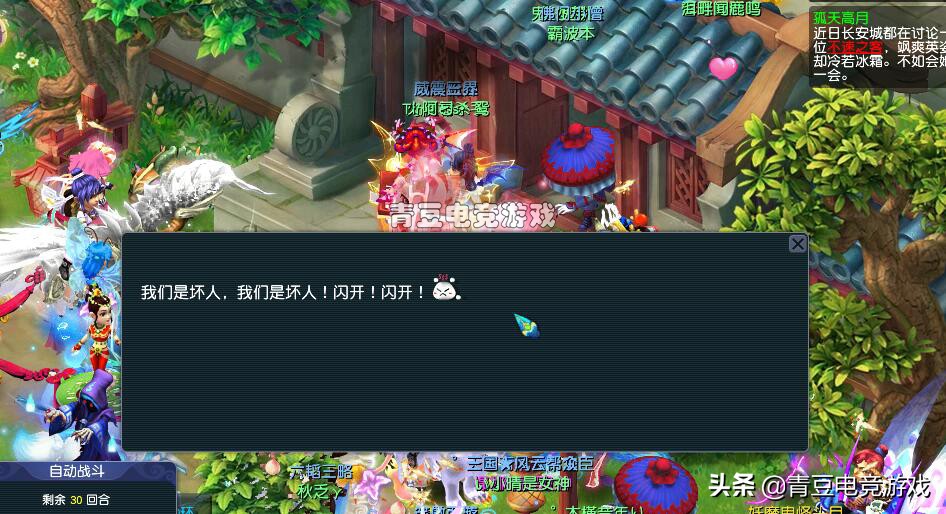 梦幻西游：长安保卫战已沦为最次的周末活动，网友：毫无游戏体验