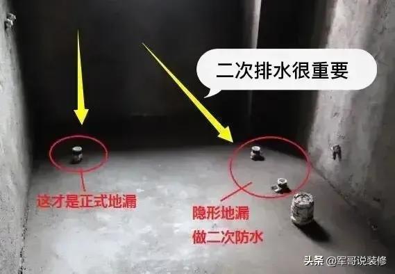 自装了5套房，总结了装修小白最容易踩坑的17个地方，收藏好了