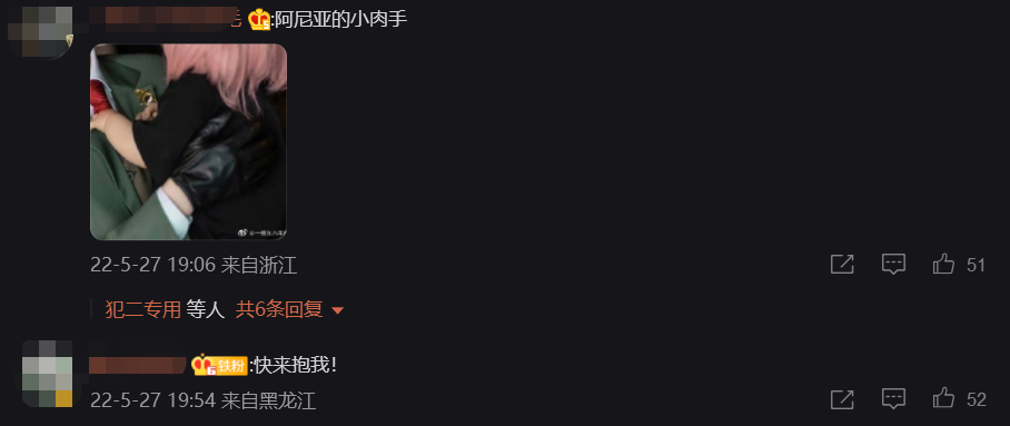 第一男装大佬熊祁cos《间谍过家家》变无能奶爸~-哪边嗨