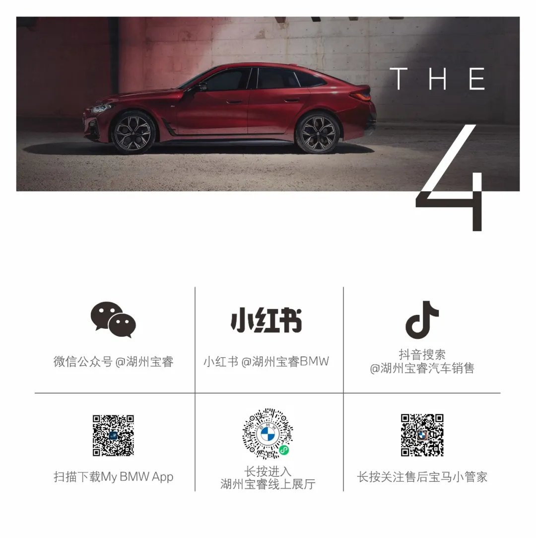 回顾 | 2021 BMW中国文化体验之旅圆满落幕