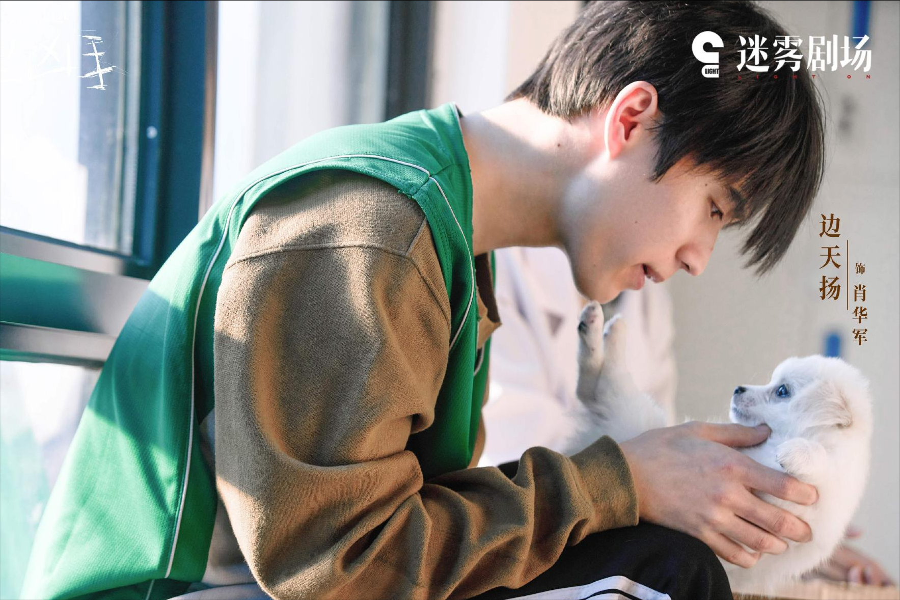 谁是凶手大结局沈雨劝父自首小兵立功升职成单位二把手