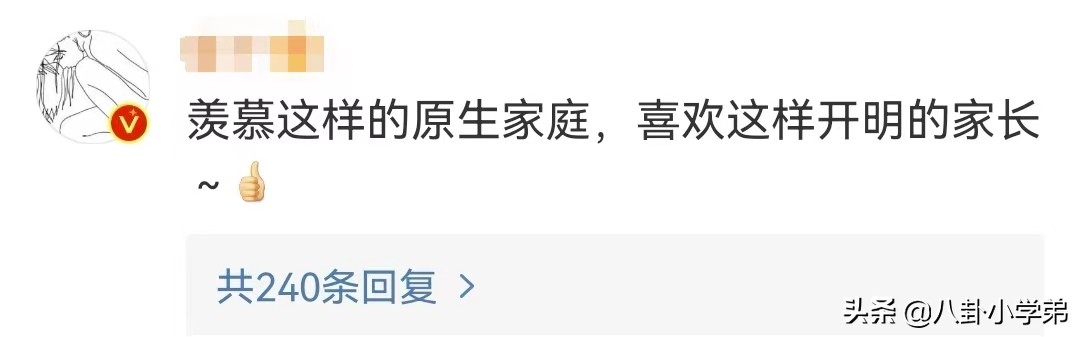 表面是演员，实际是大学老师的5位明星，他们的学生个个名气大