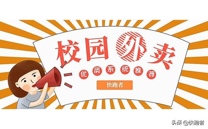 大学生在校期间如何开始创业，能成功吗？