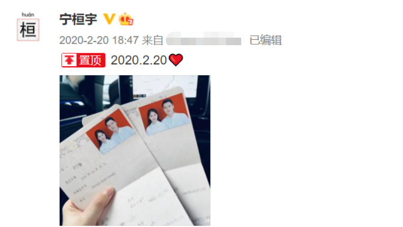 是离婚元年也是结婚元年！2021年12对明星离婚，但也有12对结婚了