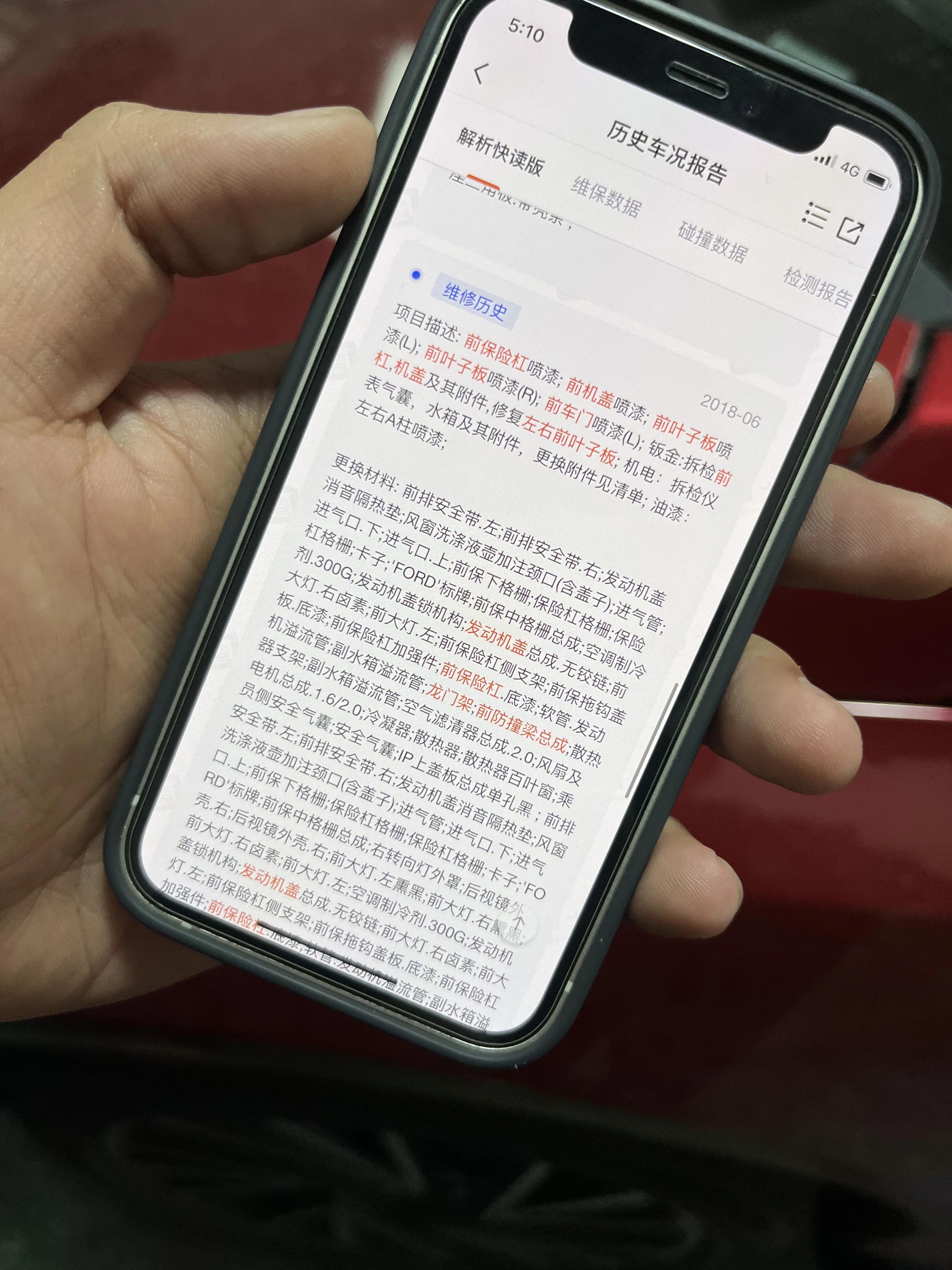 一車難求，3.58萬撿漏2.0手動擋?？怂?，大家覺得值嗎？