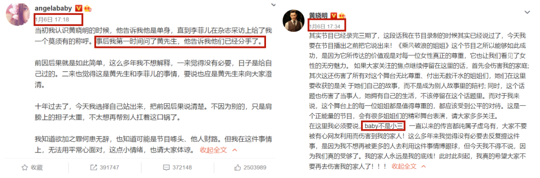 从十八线嫩模到黄晓明的“掌中宝”,杨颖比你想象得更聪明