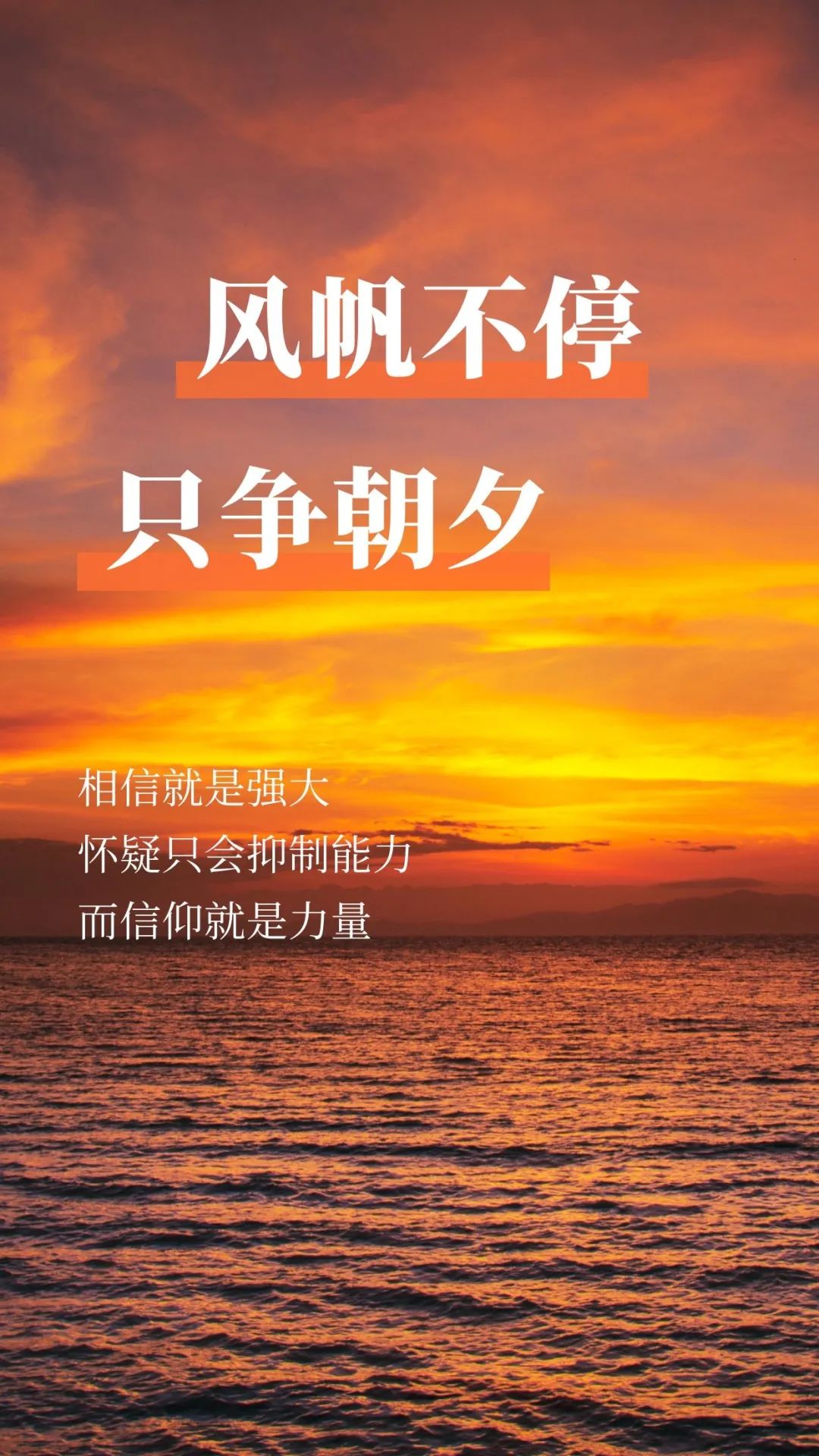 鼓励的句子示例正能量励志简短句子