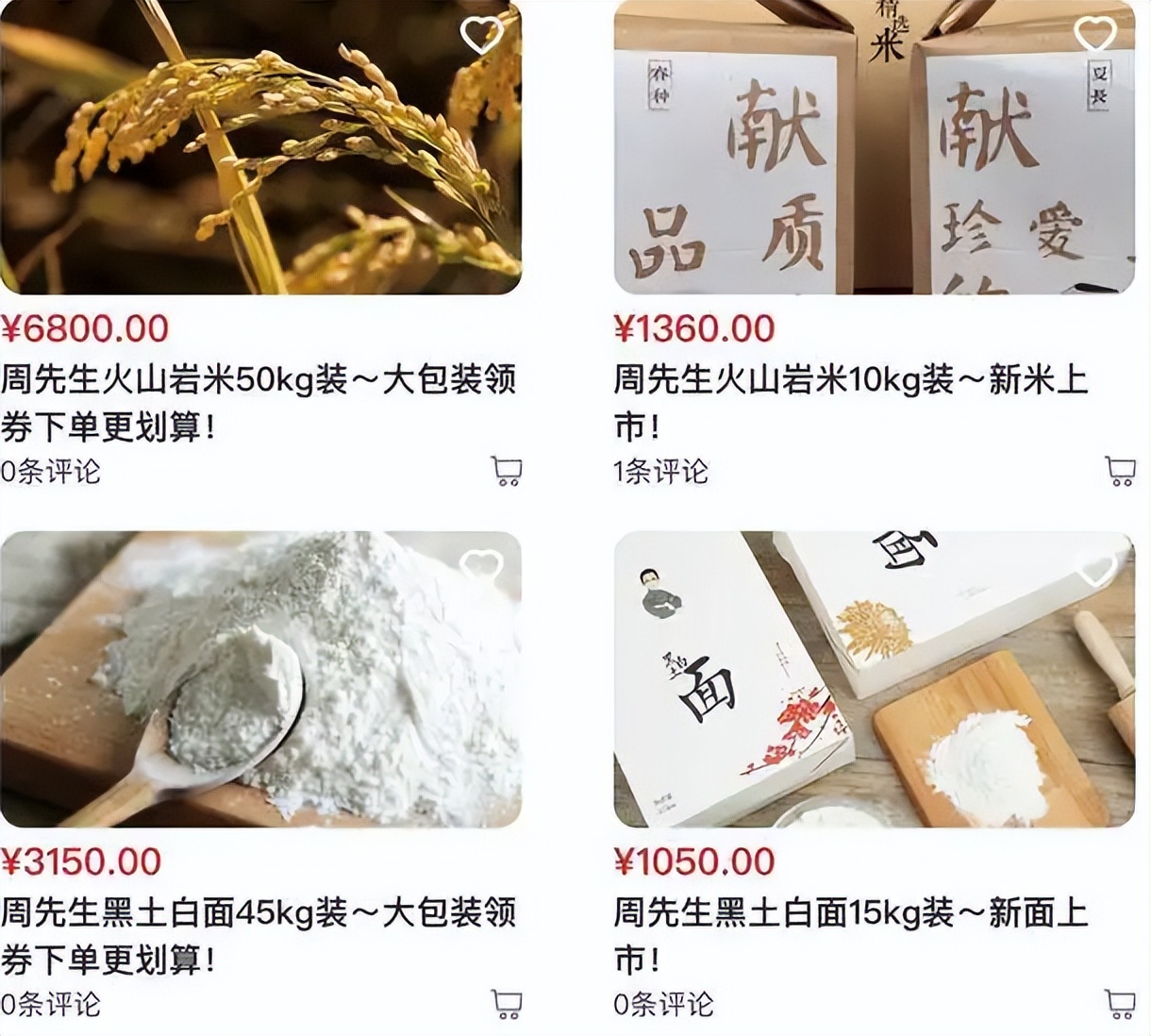 4元成本卖上千，火锅店人均500元，他们坑起粉丝来一点儿都不手软