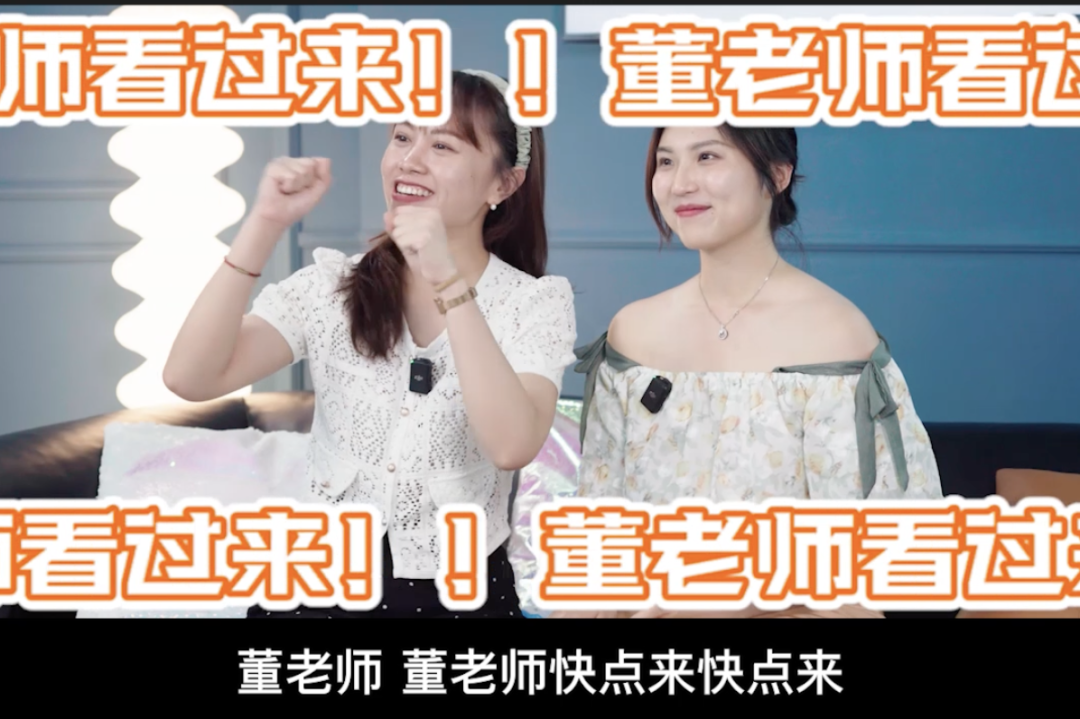 英语老师转行跨境电商主播，喊话董宇辉来阿里国际站挑战跨境直播