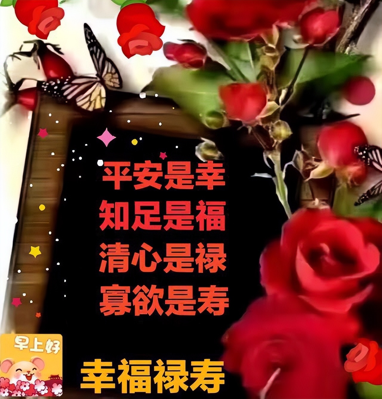 2022美女早上好表情问候图片带字 祝愿你家人都健康、朋友都快乐图片