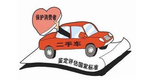 郑贷‖二手车贷款有哪些方式，猫腻何在？