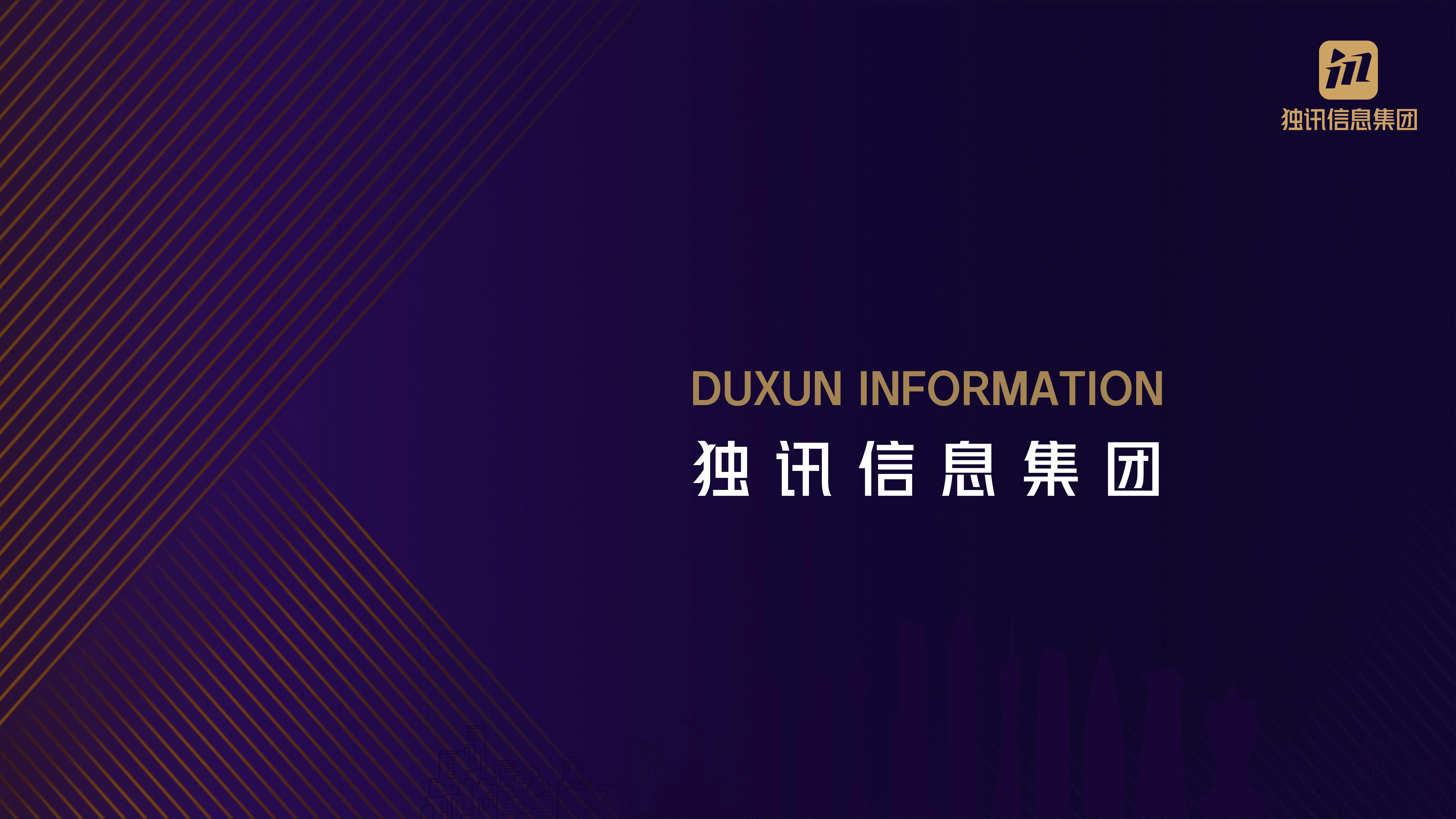 深圳网站建设-深圳软件开发-深圳APP定制-企业官网建设-品牌推广