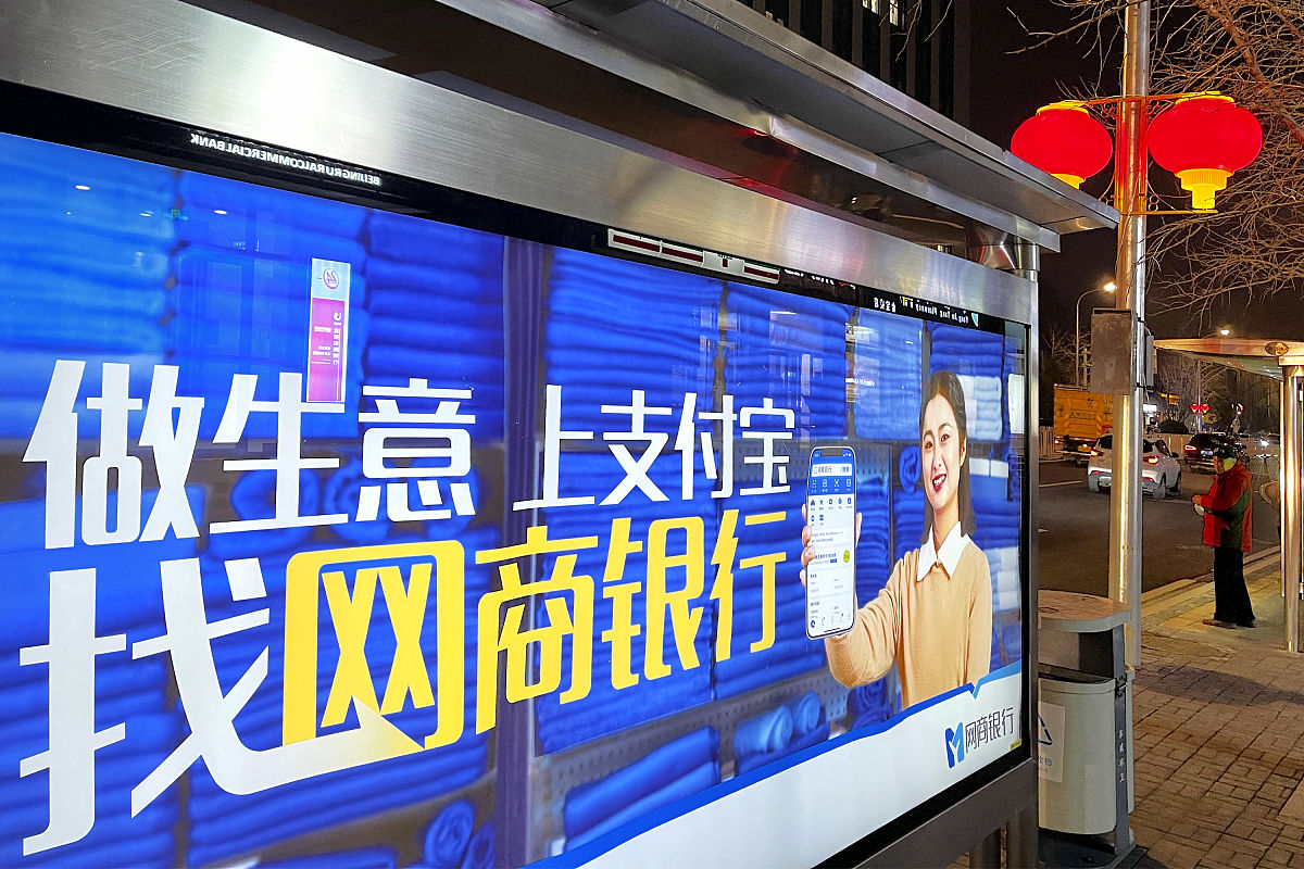 从河南储户“红码事件”，看马云的功与过