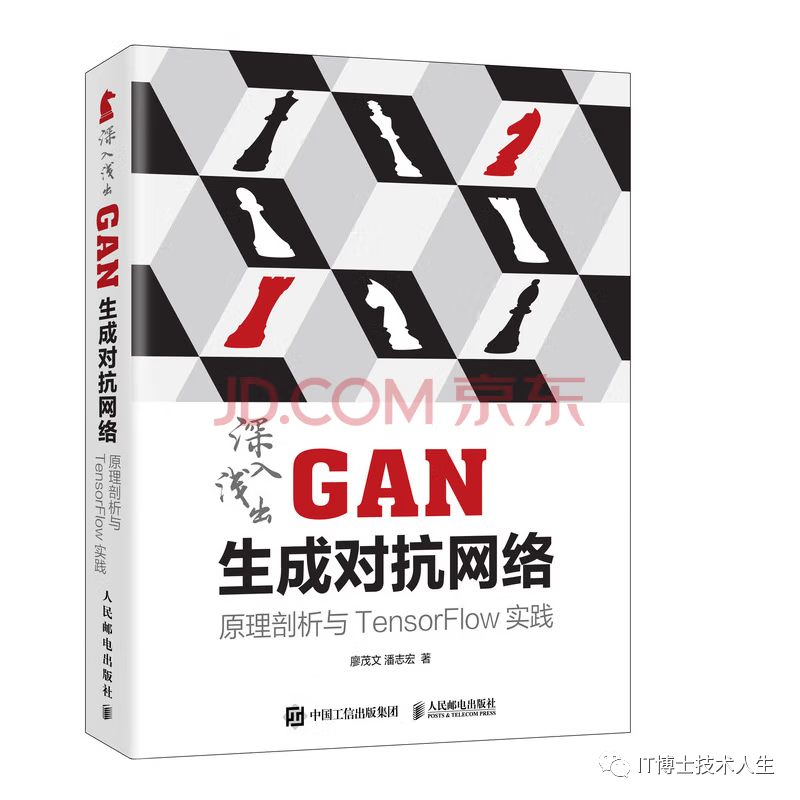 算法学习再进阶书单：深度学习（下）