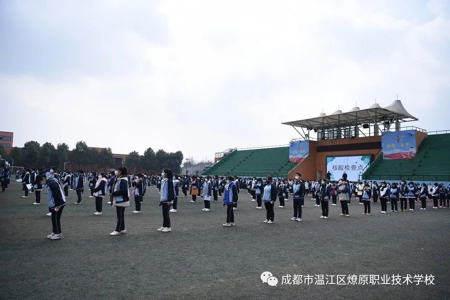 成都市温江区燎原职业技术学校：多措并举筑牢疫情防控屏障