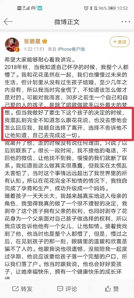 随时随地发现新孩子？谢娜二胎被祝福，奚梦瑶二胎被调侃贵妃？