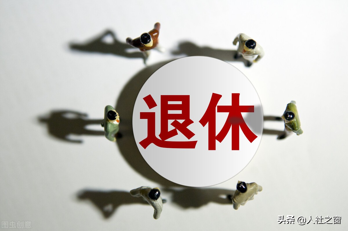 2022年，企退人员养老金领多少？还有2笔钱可到账，什么情况