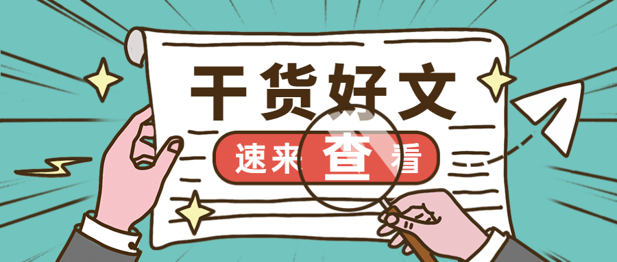 你了解亚马逊各种代名词的意思吗