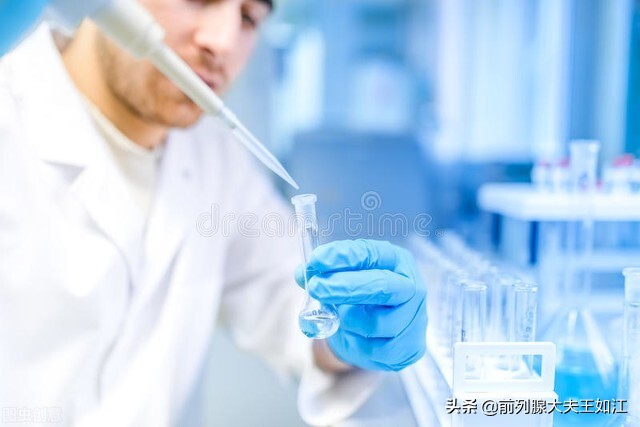 前列腺液检查，有必要做吗？