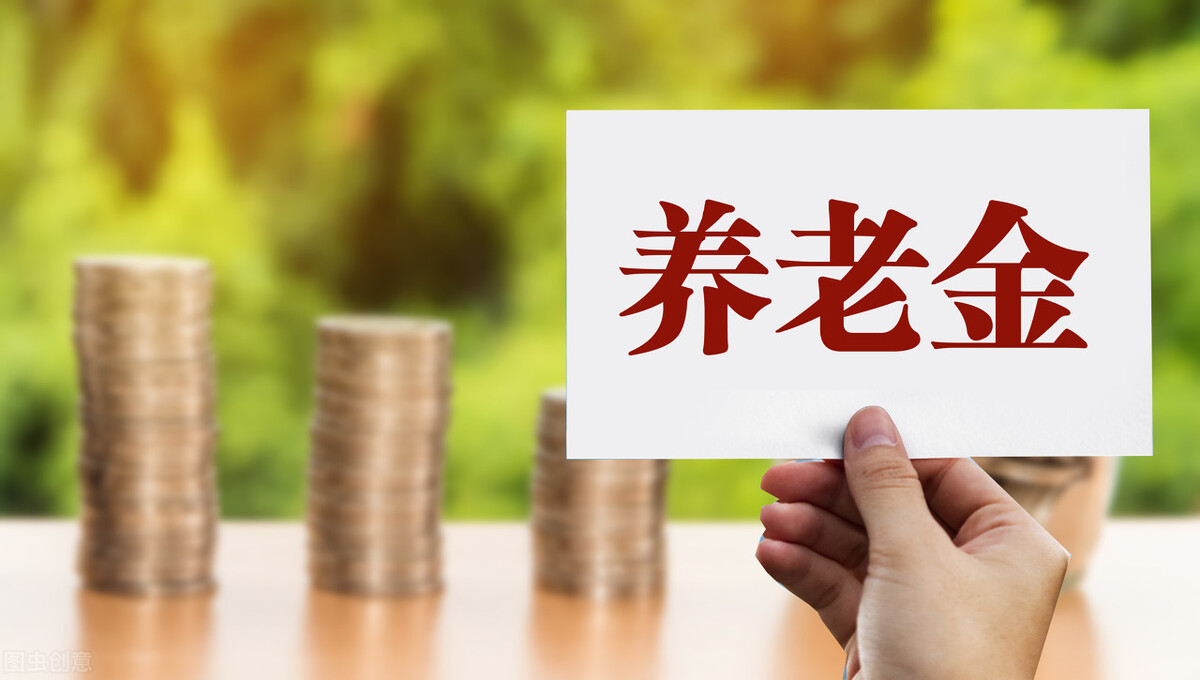 一个月100多元的农村养老金(一个月100多元的农村养老金是多少)