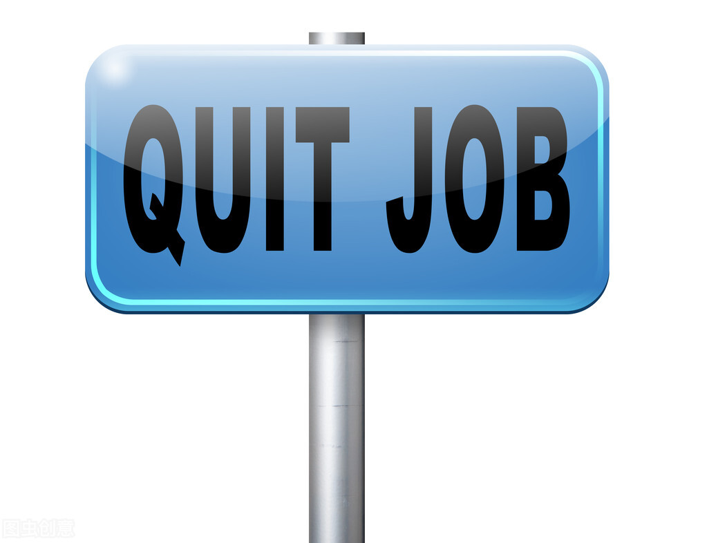 辞职模板（员工辞职报告简短模板）