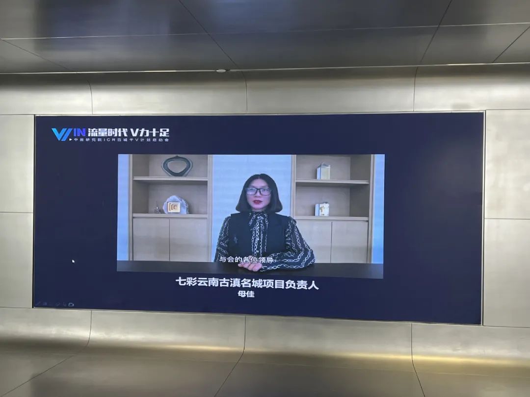 房地产到底怎么玩？守住保交楼底线 提升流量运营效能