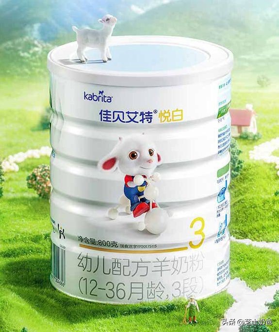 羊奶粉哪个牌子好？羊奶粉和牛奶粉的区别？羊奶粉是智商税吗？