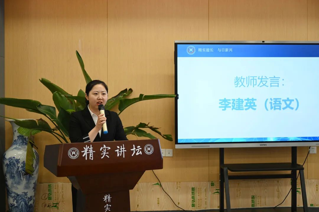 新中附小举行“家校携手共创美好未来”六年级毕业统考冲刺大会