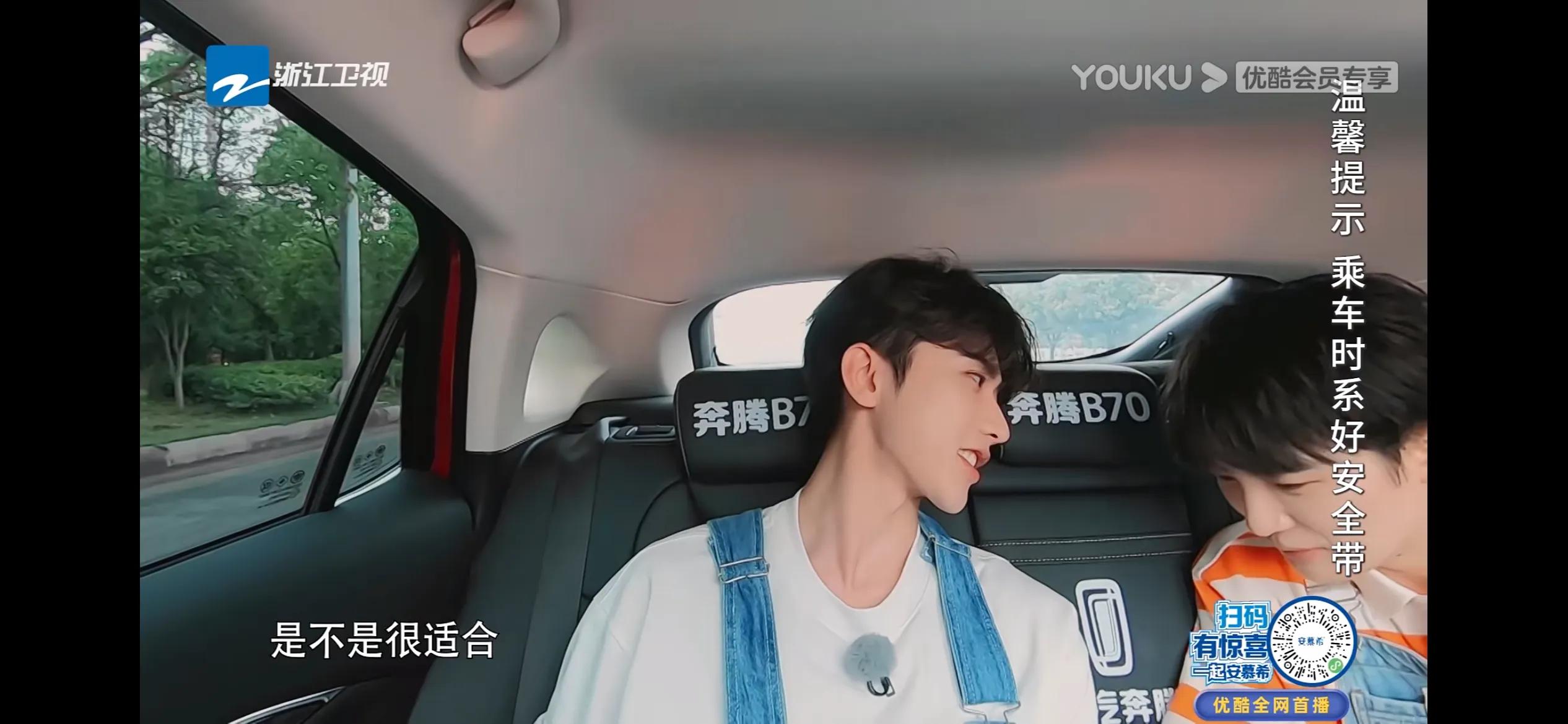 为奔跑吧蔡徐坤周深“海尔兄弟”举大旗